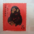 1980年猴票的真实发行量是个谜?
